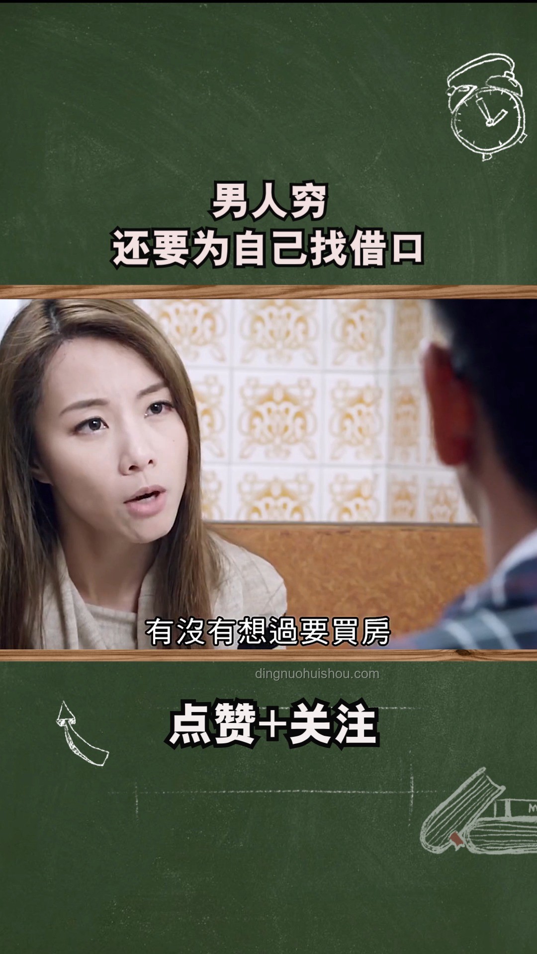 每个女性成年后最需要的朋友，「她」排第一
