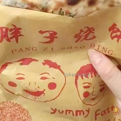 钱与人的价值，以及坚持的力量：我的人生轨迹与感悟