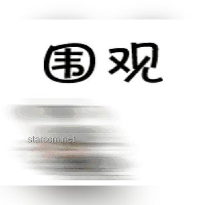 全国高温中暑气象预报发布年份与影响对比分析